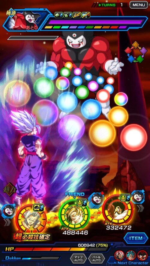 力属性6体縛り激闘必至EXミッション!ガチバトルVSジャイアントゴマーの1ターン目