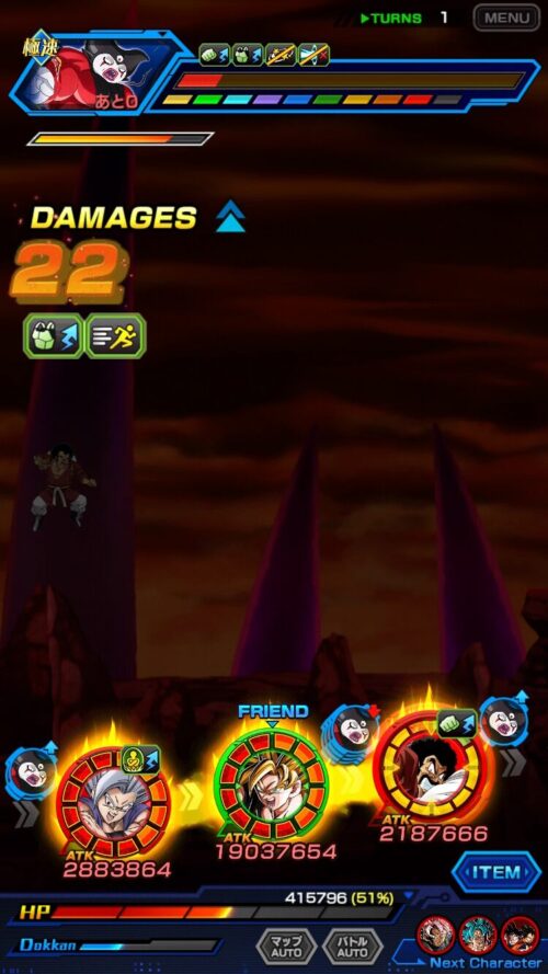 力属性6体縛り激闘必至EXミッション!ガチバトルVSジャイアントゴマーにてサタンが攻撃を通常攻撃を耐える