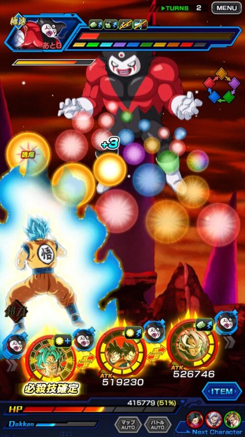 力属性6体縛り激闘必至EXミッション!ガチバトルVSジャイアントゴマーの2ターン目の配置