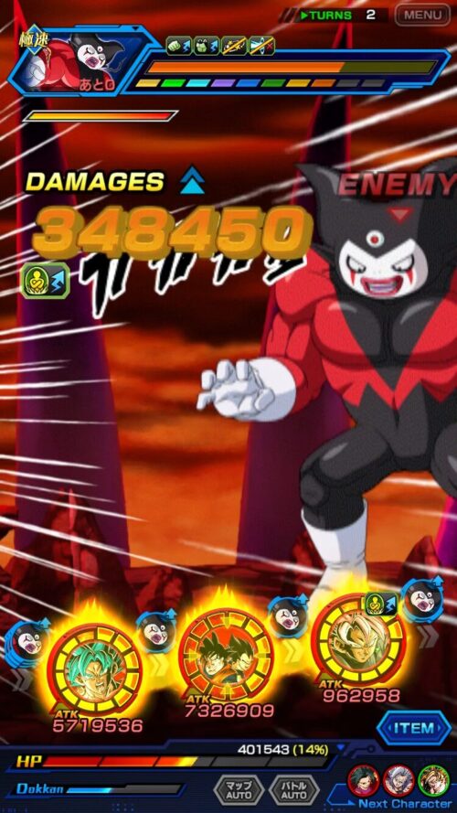 力属性6体縛り激闘必至EXミッション!ガチバトルVSジャイアントゴマーにて悟空&ベジータ(天使)が通常攻撃を耐える