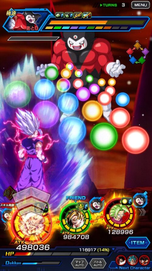 力属性6体縛り激闘必至EXミッション!ガチバトルVSジャイアントゴマーにて3ターン目の配置