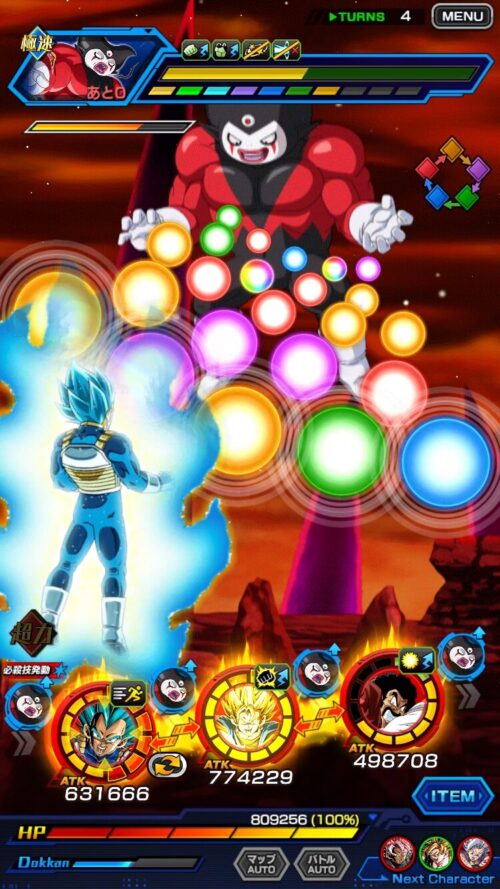 力属性6体縛り激闘必至EXミッション!ガチバトルVSジャイアントゴマーの4ターン目の配置