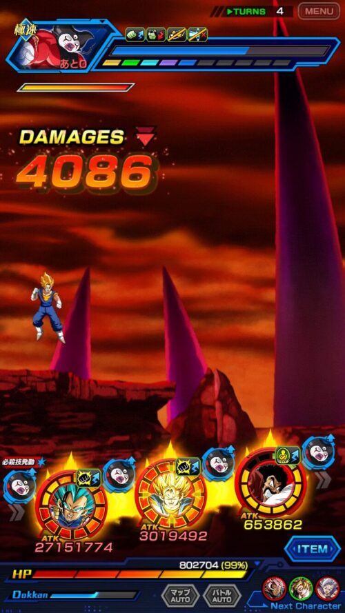 力属性6体縛り激闘必至EXミッション!ガチバトルVSジャイアントゴマーにて通常攻撃を耐えるベジット