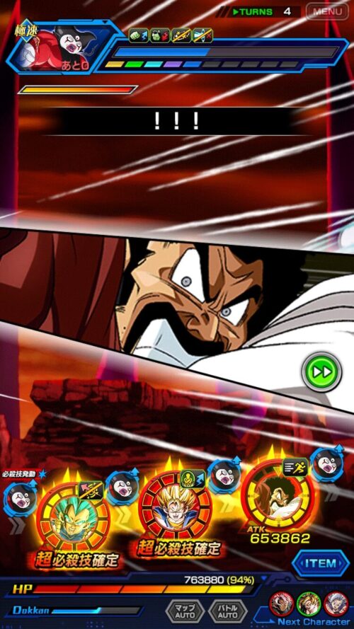 力属性6体縛り激闘必至EXミッション!ガチバトルVSジャイアントゴマーにて回避するサタン