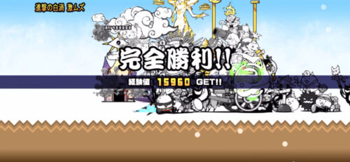 国士無双の進撃の白渦激ムズを完全勝利!!