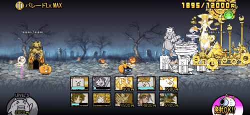 ハロウィン百鬼夜行のパレードLv.MAXにてクロノストリガーとネコパーフェクトを出す