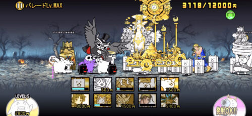 ハロウィン百鬼夜行のパレードLv.MAXにてルークCCを敵が出る少し前に出す