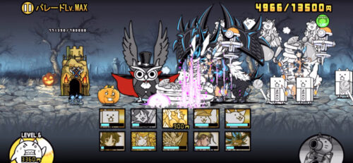 ハロウィン百鬼夜行のパレードLv.MAXにて帝獣ダークガルディアンがカバー