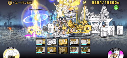 ハロウィン百鬼夜行のパレードLv.MAXのボスを倒した