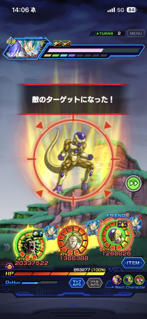 ユニオンマスターズ「変身強化」5体必須の2戦目超サイヤ人ゴッドSSベジータにてゴールデンフリーザでターゲット集中