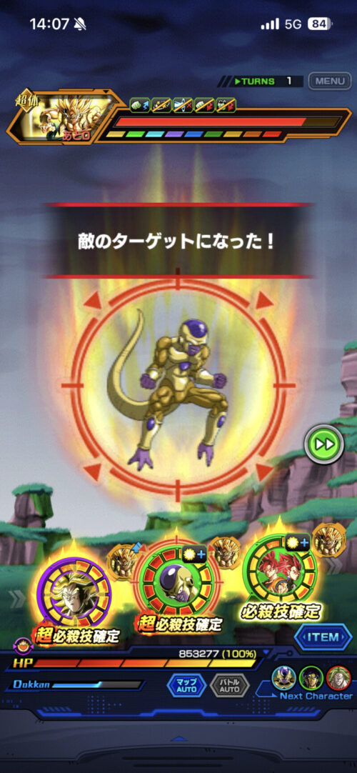 ユニオンマスターズ「変身強化」5体必須の3戦目超サイヤ人ゴジータにてゴールデンフリーザでターゲット集中