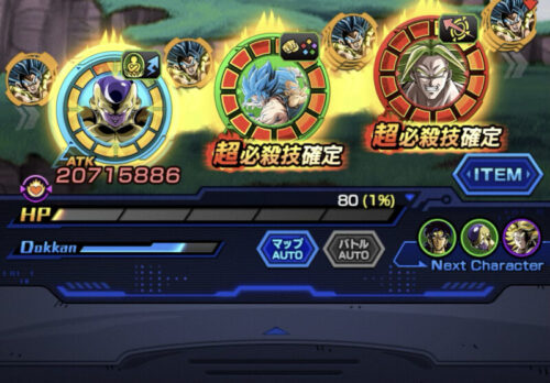 ユニオンマスターズ「変身強化」5体必須の3戦目超サイヤ人ゴッドSSゴジータにてクリティカル必殺技が来るもHPが80で残る