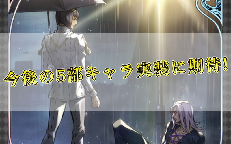 【オラドラ】アシストカード【暗黒に染まる空の下で】性能評価!強み弱みを解説!