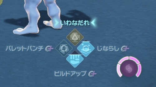 ポケモンZAのカイリキーの技