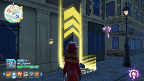 ポケモンセンター:ローズ付近のホロベーター