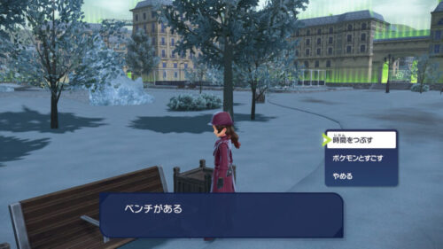 ワイルドゾーン12のベンチ