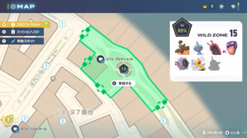 ワイルドゾーン15