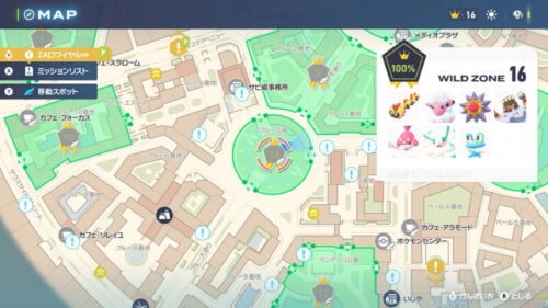 ワイルドゾーン16